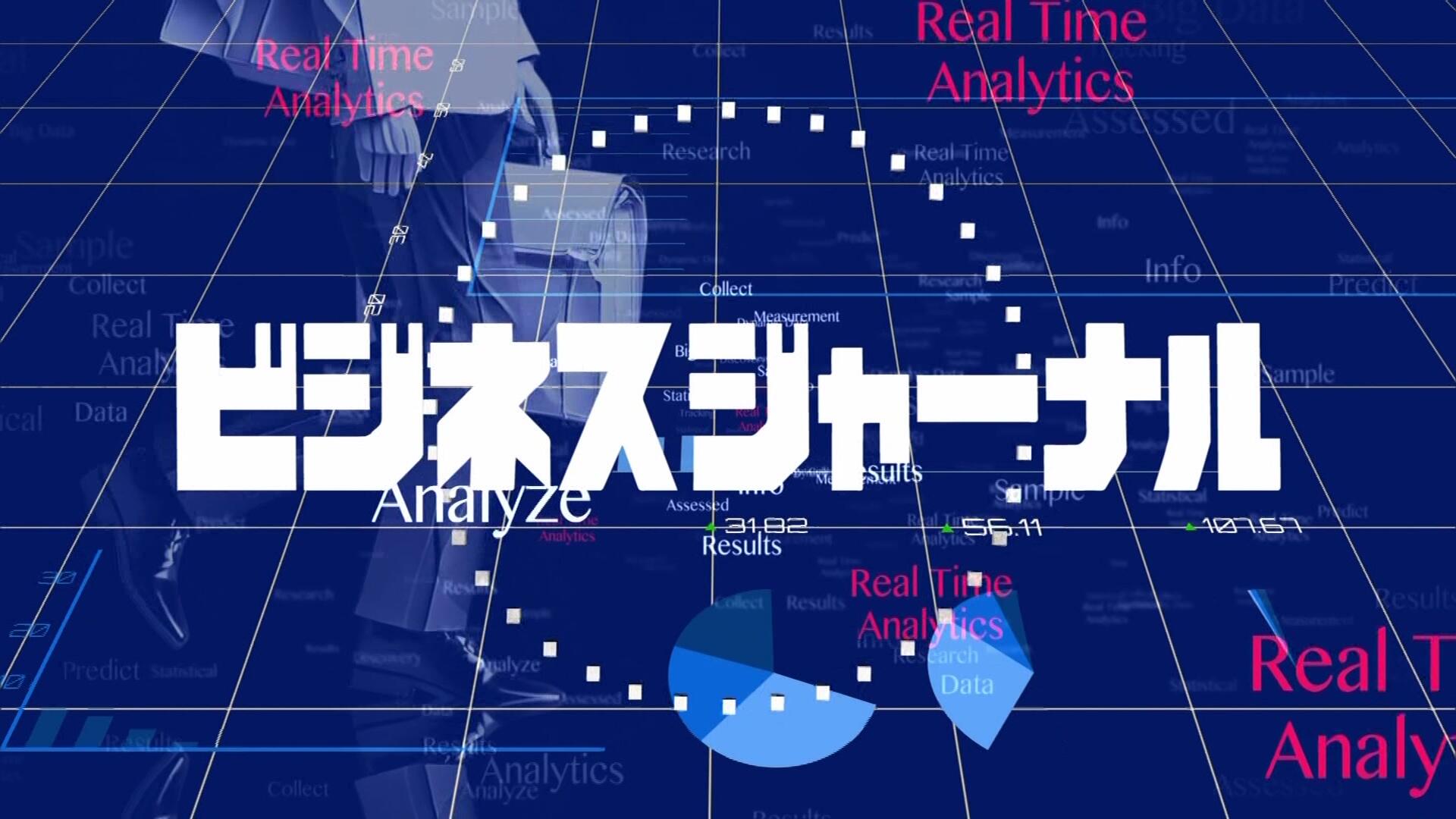 リークテスト機器特集